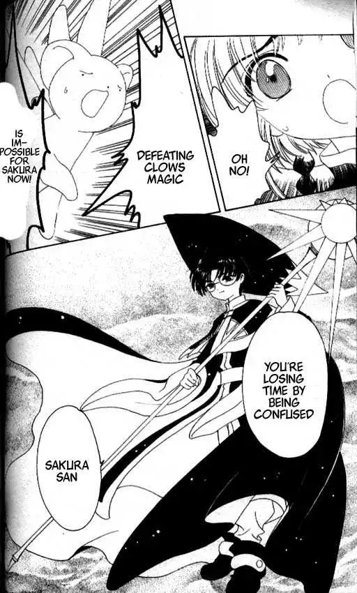 Cardcaptor Sakura Chapter 1.1 61